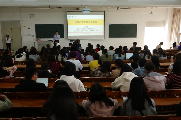 D:\Backup\桌面\新闻\1221学院举行学术报告会（学院网页）\2王春超教授作学术报告（发文稿）.jpg